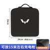 For Wuling Binguo PLUS Binguo MINI EV Portable EV Charger Cable Storage Bag Trunk Organizer Box