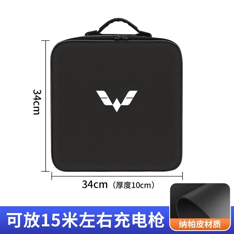 For Wuling Binguo PLUS Binguo MINI EV Portable EV Charger Cable Storage Bag Trunk Organizer Box