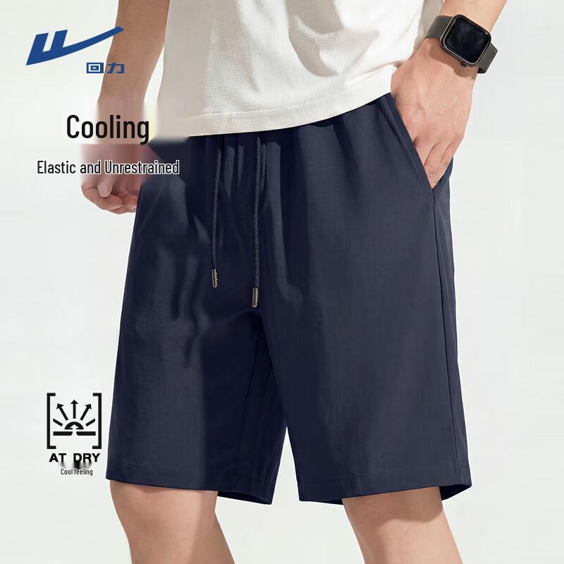 Warrior Men s Ice Silk Cooling Casual Shorts 3XL