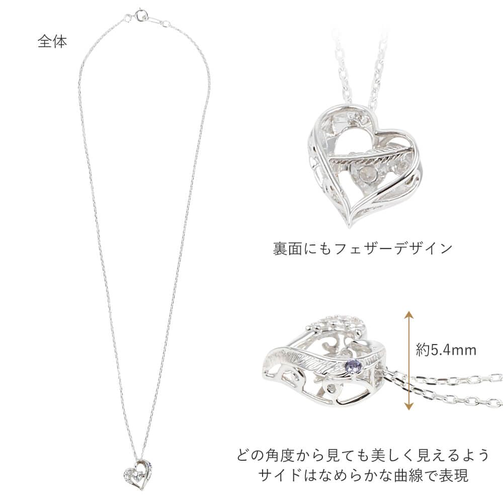 Necklace for Heart Feather Dancing Silver with Pink Gold Choice of Birthstone [Future Angel] Women, Design, Stone, Plating, [PG Plating_Pink] (July