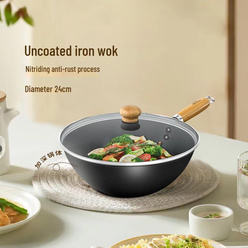 Shenmo Universal Rust-Resistant Fine Iron Stir-fry Wok