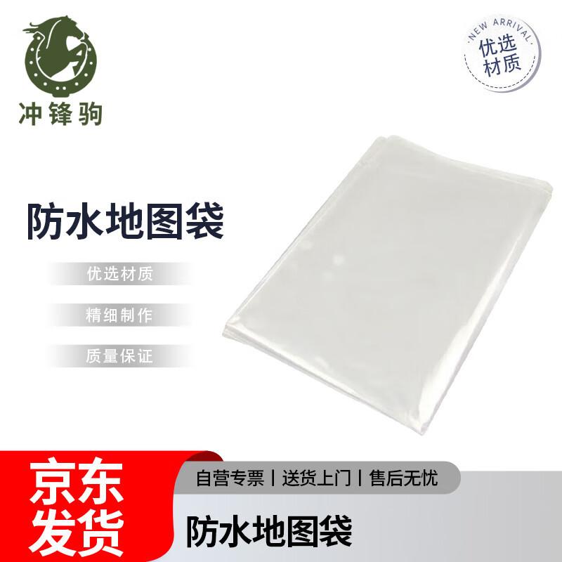 Chongfengju Outdoor Waterproof Map Bag