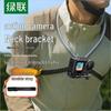 Acessórios para GoPro – Suportes e fixadores de GoPro