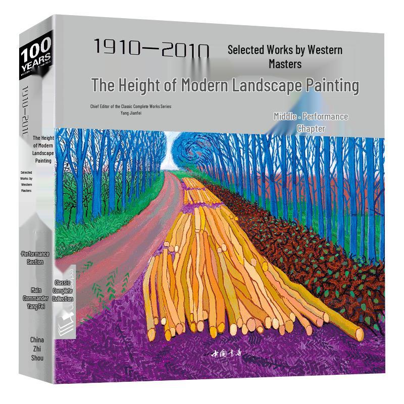 Modern Landscape Painting Tutorial Book