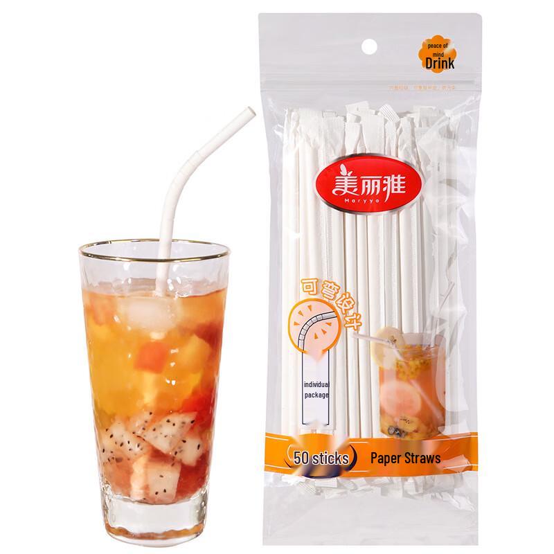 Meiliya Individually Wrapped Paper Straws