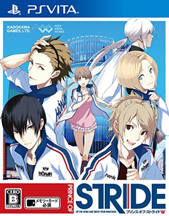 Prince of Stride PS Vita -