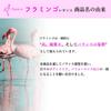 Ballet specialty store Compression Developed in collaboration with Korea FORTIUM Research Flamingo leggings with pelvic taping for injury prevention