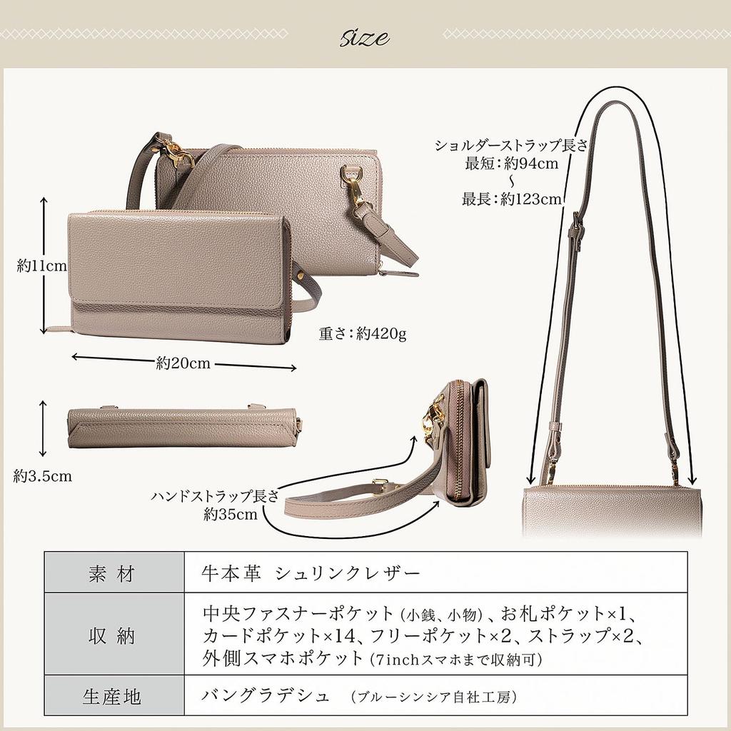 Smartphone shoulder bag with genuine water shoulder 3way MP2 [BLUE SINCERE] wallet, handbag, women's pouch, leather, repellent, large, horizontal,