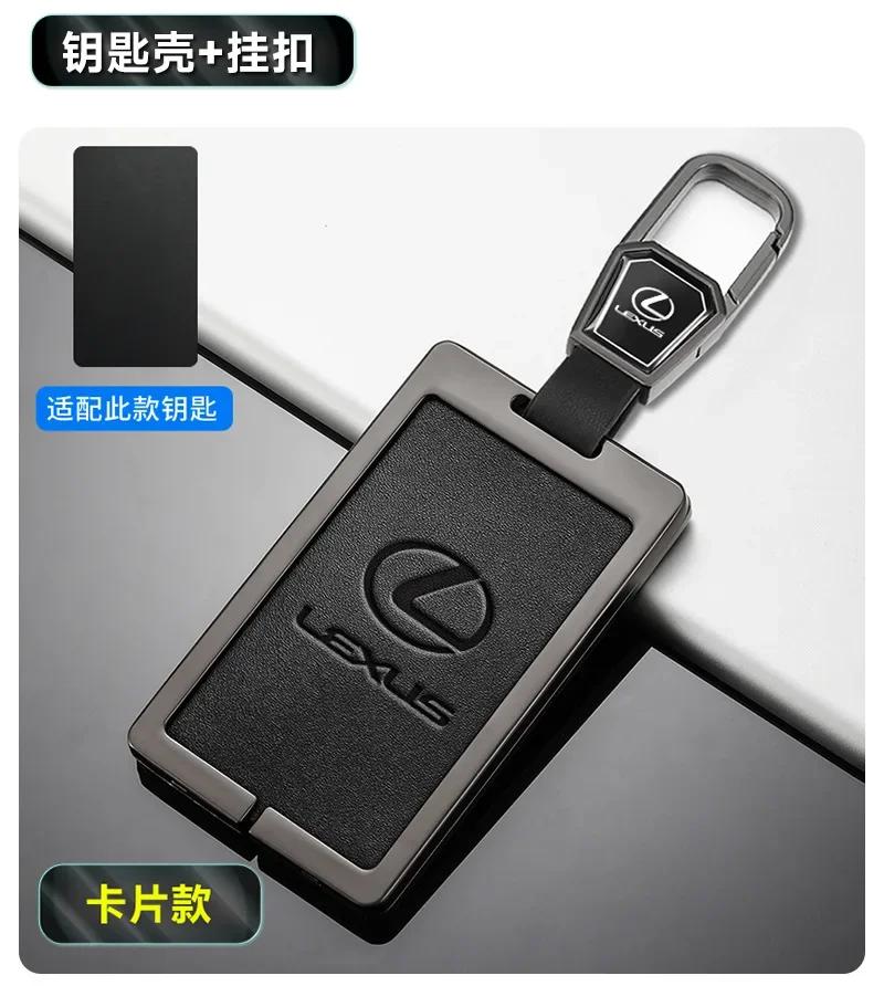 Car Card Smart Remote Key Fob Case Cover Protector Holder Shell Bag for Lexus LS ISCTGS Lx570 Ls460l Rx270 Rx350 nx200esrx300