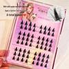 Naughty Elf Dense False Eyelashes - Single Cluster, Cartoon Segmented, European-American Style, Photogenic