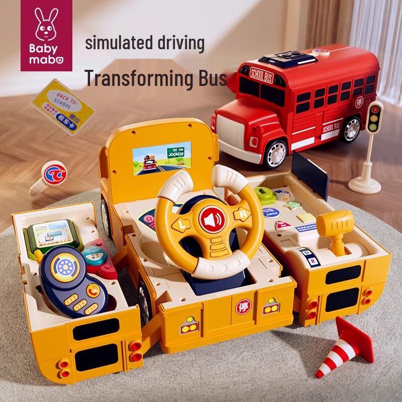 Интерактивная трансформируемая игрушка - школьный автобус