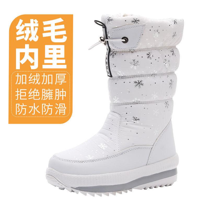 Warm Northeast Snow Boots Women's Non-slip Large-size Cotton Shoes Korean Version Winter Velvet Thickened Waterproof Women's Shoes White Boots