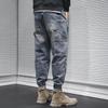 Men's Fashion Workwear Harem Jeans: Spring/Autumn Trendy Straight Loose Fit