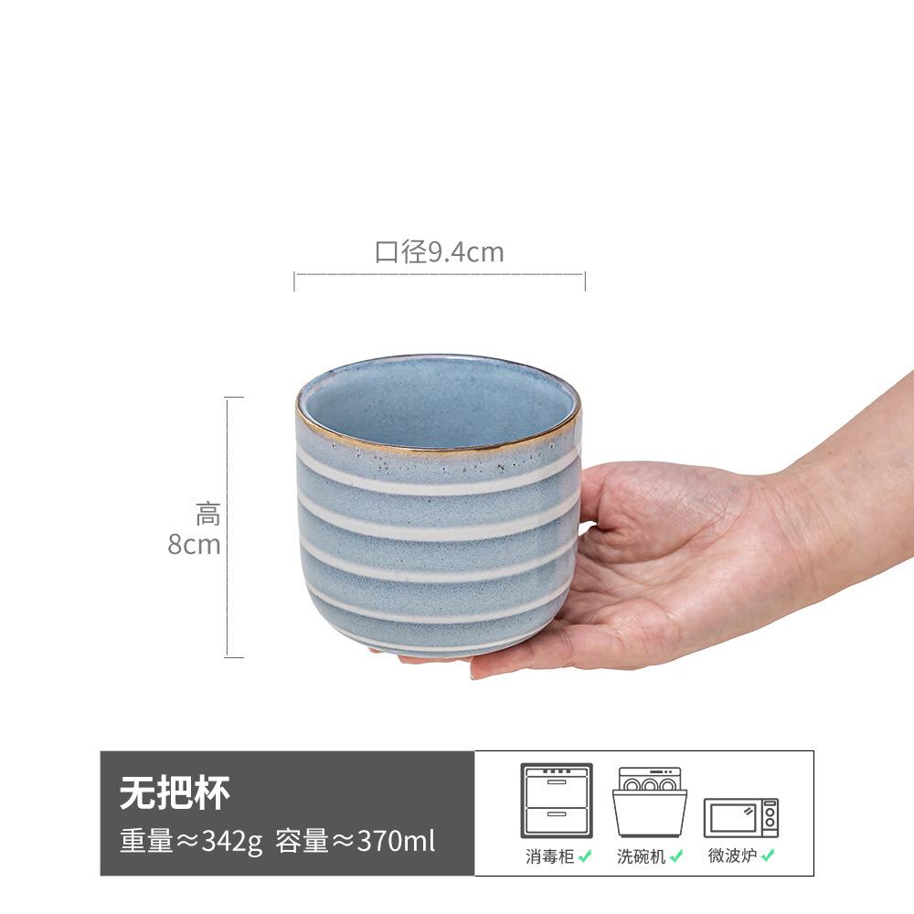 

Good-Looking Cup Ceramic Dessert Cup Household Breakfast Cup High-Value Water Cup Couple Cup Office Tea Cup 301-400ml