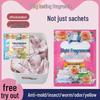 Newcomer Special: 2 Free Shipping Scented Bags - Anti-Mold, Moisture-Proof, Deodorizing Wardrobe Fresheners