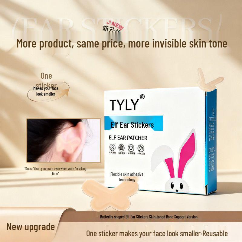 In-Stock Invisible Elf Ear Shaping Stickers for Skin Tone - Painless, Allergy-Free Miracle Device