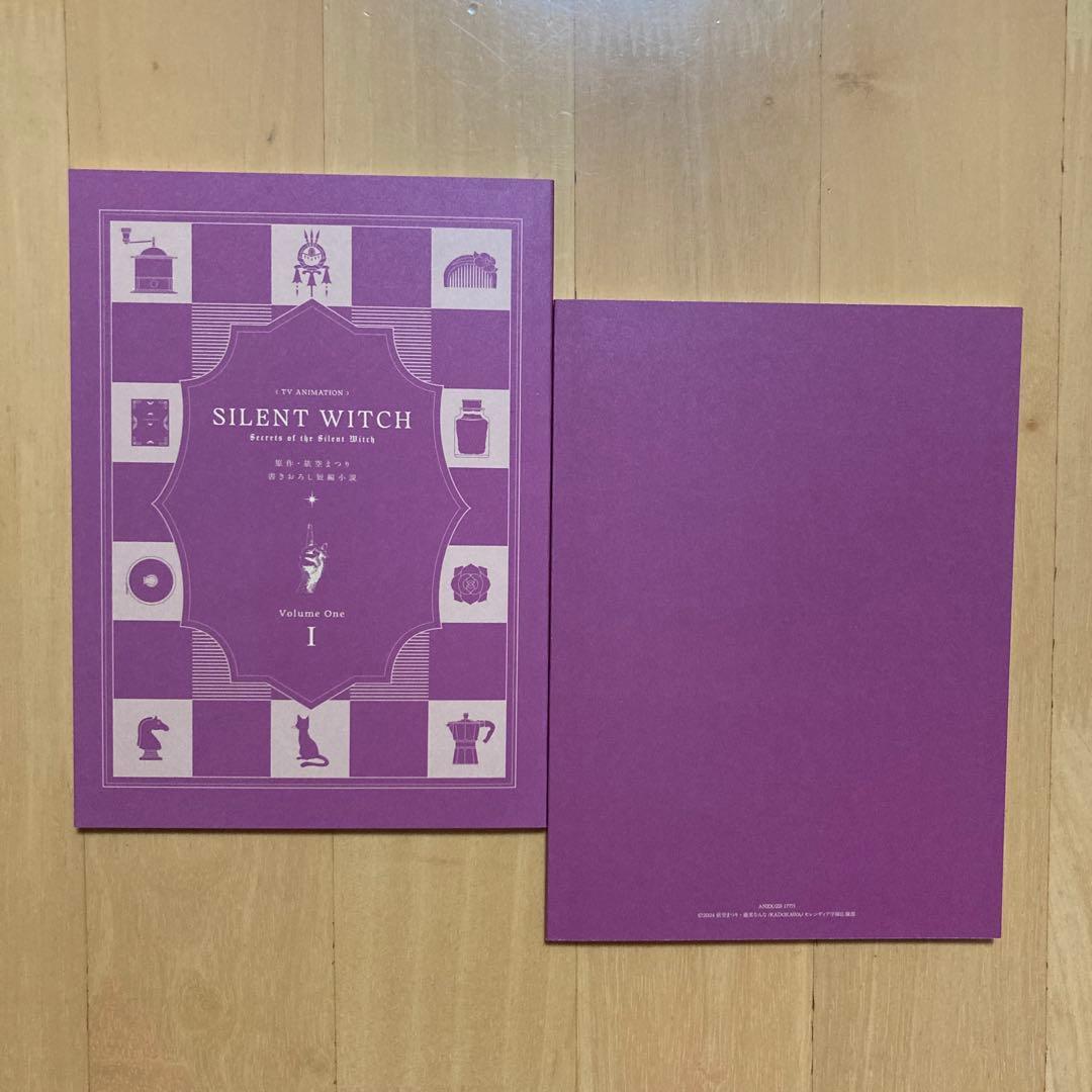 

[USED] Bonus booklet: Iku Matsuri s original short story Blu-ray Silent Witch