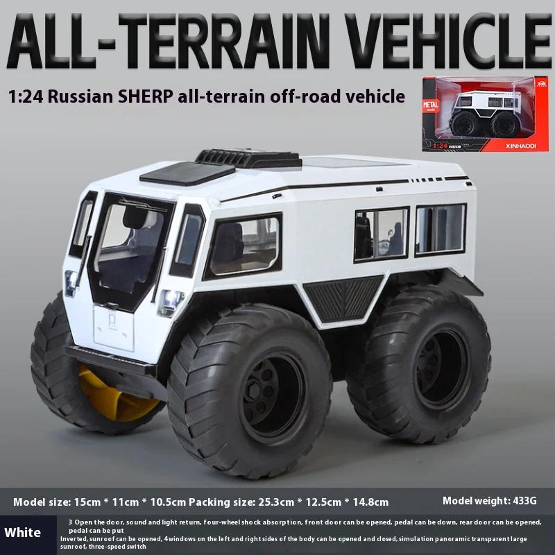 1:24 Russian Sherp All Terrain Off Road Vehicle Alloy Metal Diecast Car Model Sound & Light Collection of Hobby Ornaments Gift