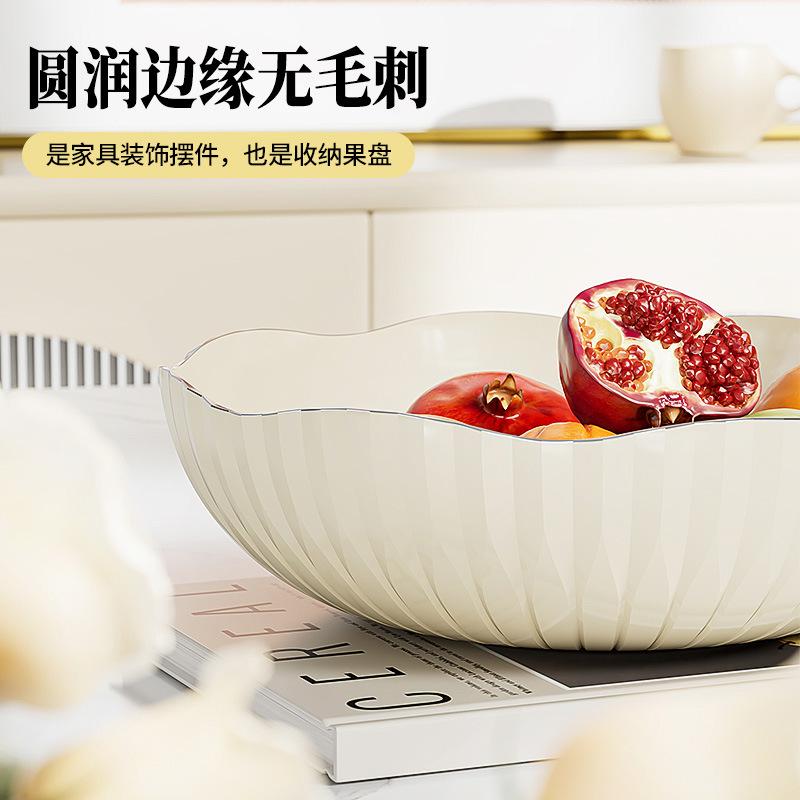 High-Grade Light Luxury Fruit Plate, Household Living Room Tea Table And Snacks, Transparent High-Grade Crystal Fruit Basin