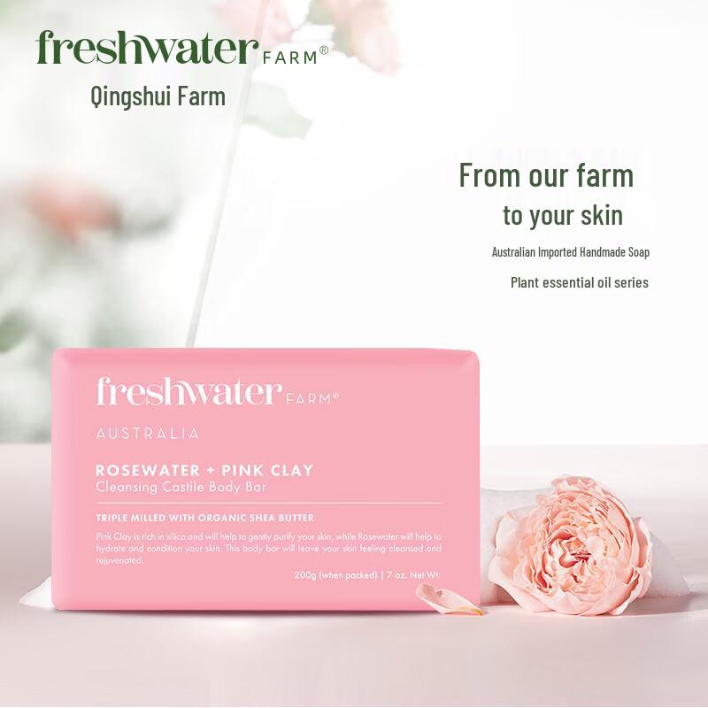 

Freshwater Farm Australian Botanical Essential Oil Soap