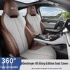 BYD Destroyer 05 Five-Seater Full Leather Car Seat Cushion - Universal All-Season Fit