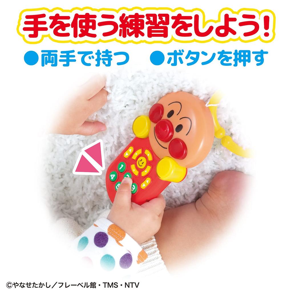 Baby Lab Your Anpanman Gokigen Melody Remote Control [BANDAI] ~Nurture Brain~