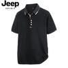 JEEP SPIRIT Men's Loose Fit Cotton Blend Polo Shirt