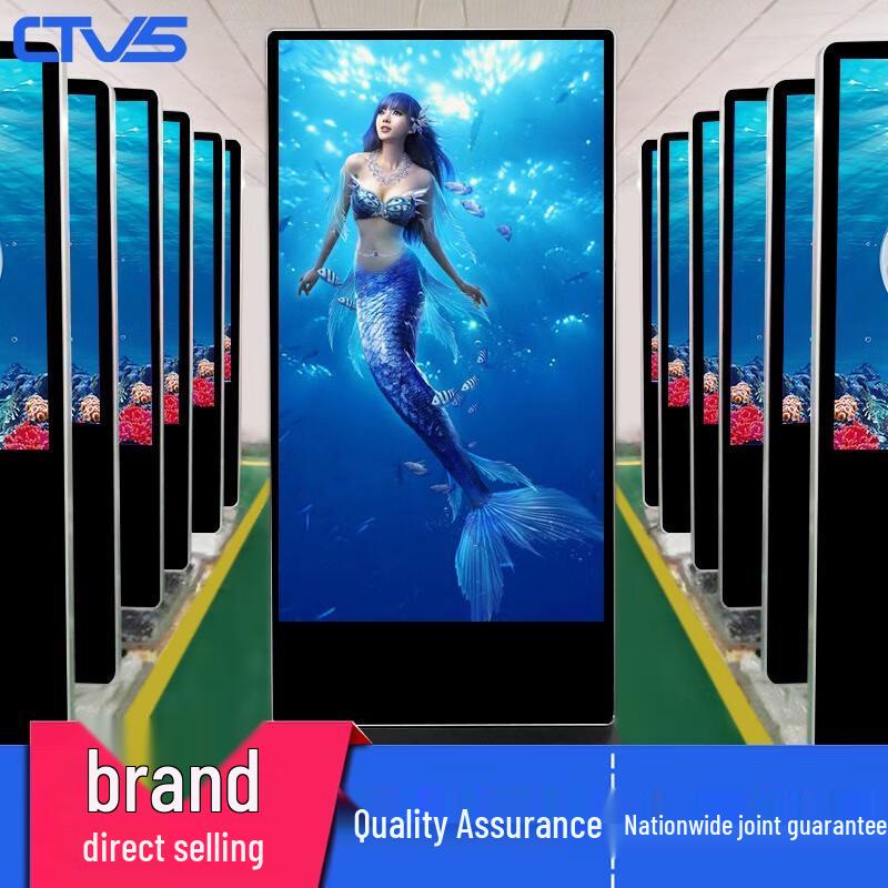 

86-inch Touchscreen Floor Standing Advertising Display
