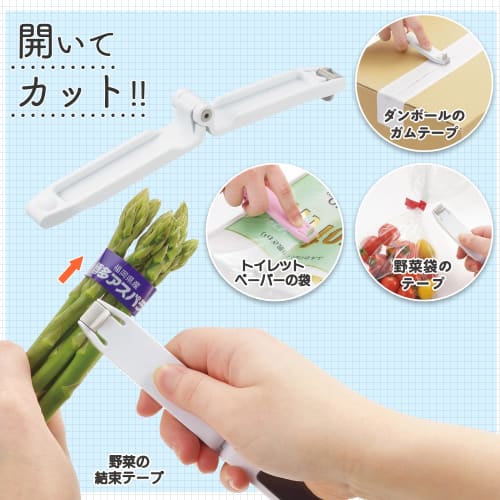 Akebono-Sa Tape and Bag Cutter, Blue, Size: Approx. W9.5 x D3.4 x H2, 4521540257656