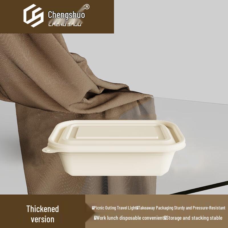 Chengshuo 650ml Biodegradable Corn Starch Takeaway Boxes