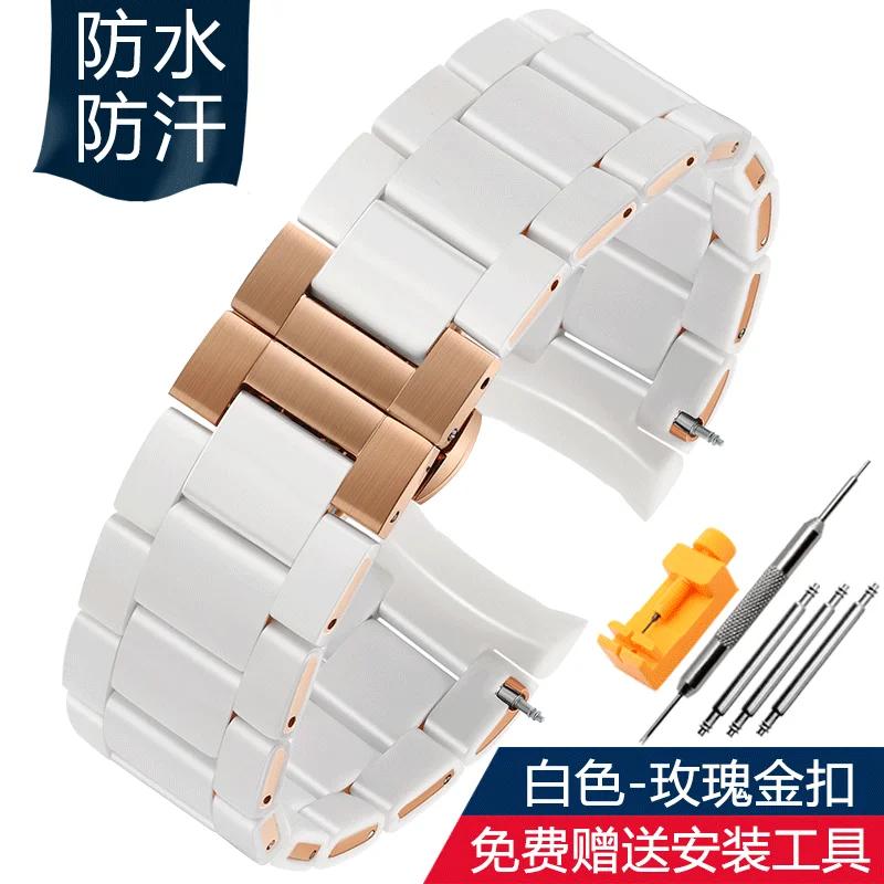 Para pulseira de relógio Armani AR5920 AR5919 AR5859 AR5867, pulseira de relógio masculina e feminina de aço revestido de borracha binge 20mm 23mm