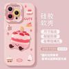 Mashed taro cake Apple 17 mobile phone case iphone17promax cartoon 17pro silicone Air anti-drop soft case 16