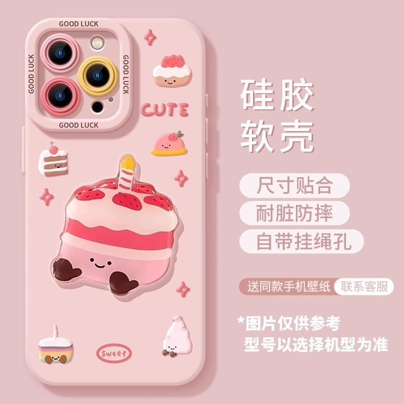 Mashed taro cake Apple 17 mobile phone case iphone17promax cartoon 17pro silicone Air anti-drop soft case 16