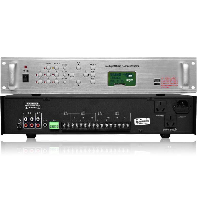 Lingsheng Smart Campus Broadcast System Host CN plug (adapter included)
