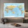 Poster Hartă Mondială Centrată pe Pacific, Hartă Politică Mare de Perete pentru Decor Birou & Școală, Print Detaliat Hartă Mondială Educațională