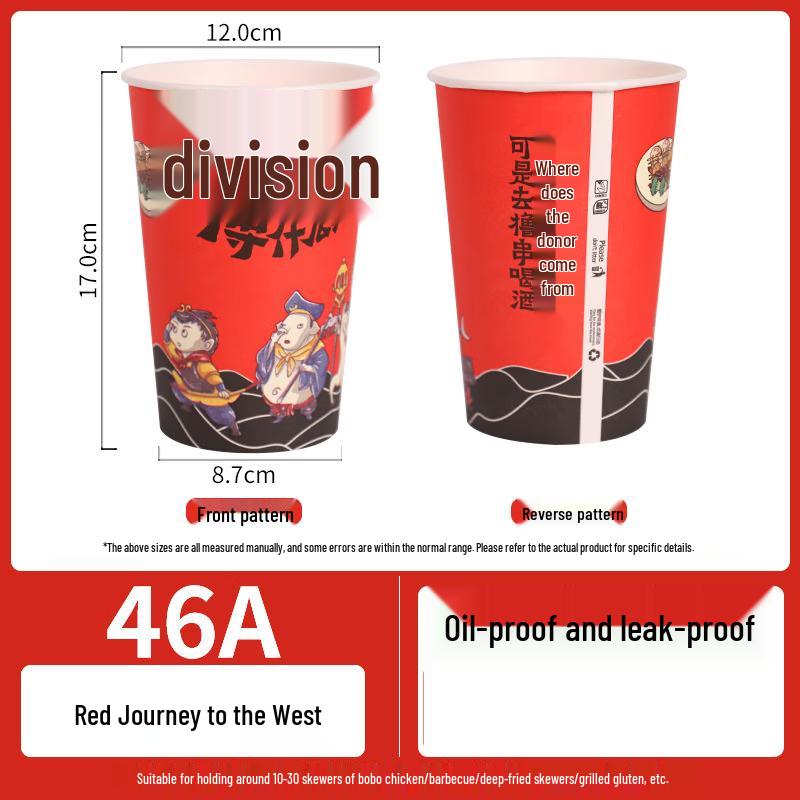 COFLYEE Journey to the West Disposable Skewer Buckets