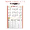 New Japan Calendar 2026 Wall Calendar with Japanese Seasons Chronology (NK15)