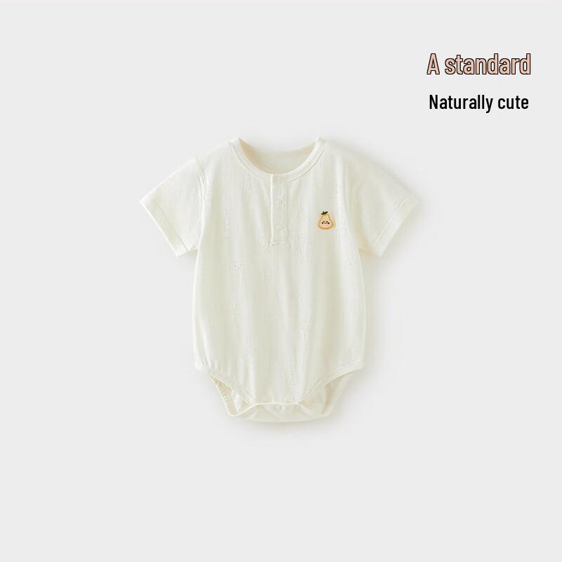 Weishi Muni Ice Skin Cotton Baby Short Sleeve Bodysuit