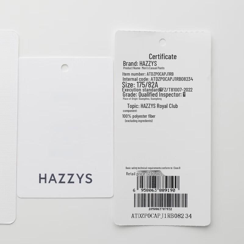 HAZZYS Men's 2025 Spring Solid Commuter Casual Trousers