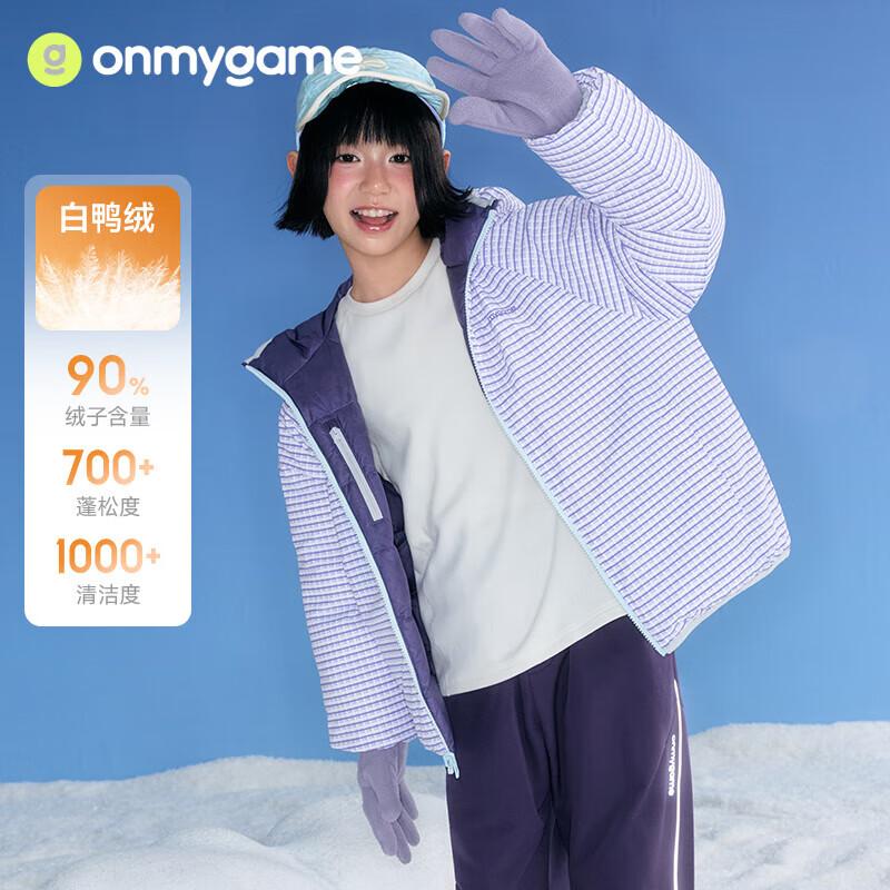 

Onmygame Puffed Reversible Kids Down Jacket 110