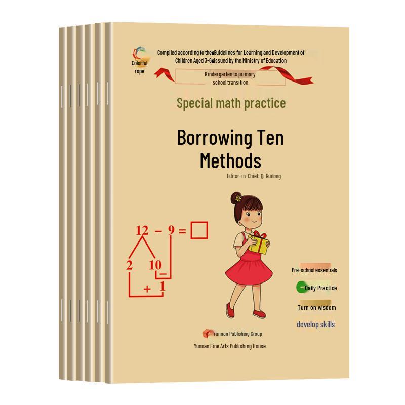 Children s Educational & Story Book Collection