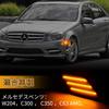 POPMOTORZW204 Side Turn Signal Flashing LED Side Marker C300C350C63AMG Turn Signal Genuine Replacement Accessories High Brightness Set of 2 Smoke
