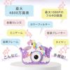 Toy Camera with Silicone Cover and and Shark Up To 48 Includes Memory USB and Charging Kids' Strap, Unicorn, Dinosaur, Designs, Megapixels, Card,
