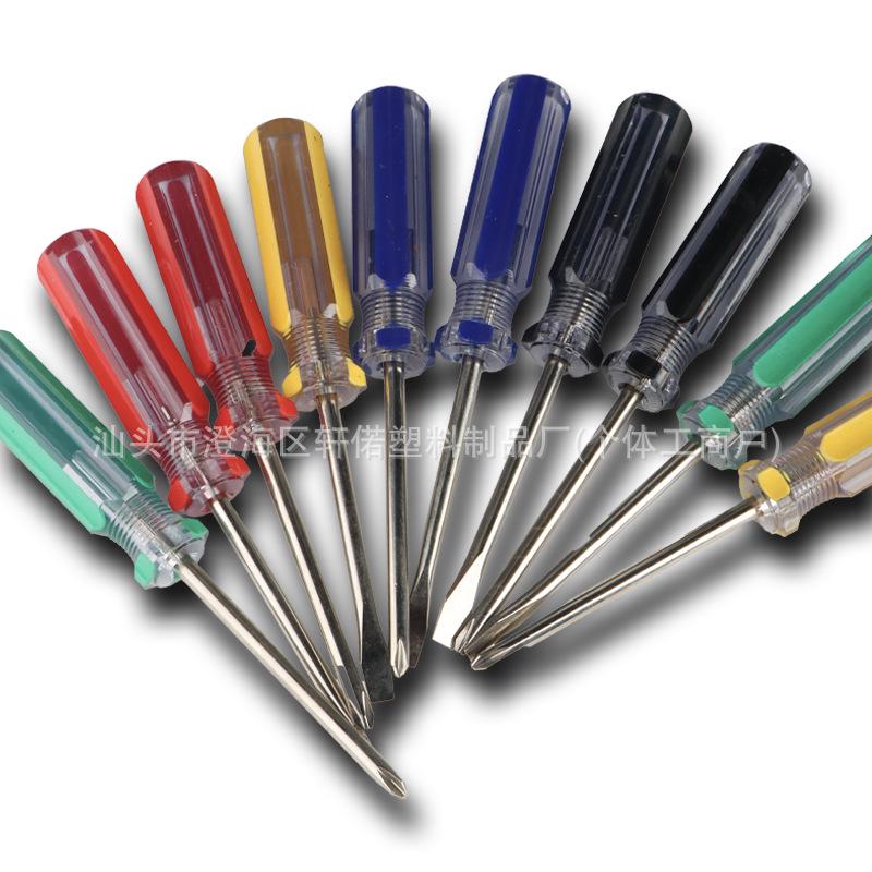 No. 20 Crystal Handle 5mm Flathead Magnetic Screwdriver