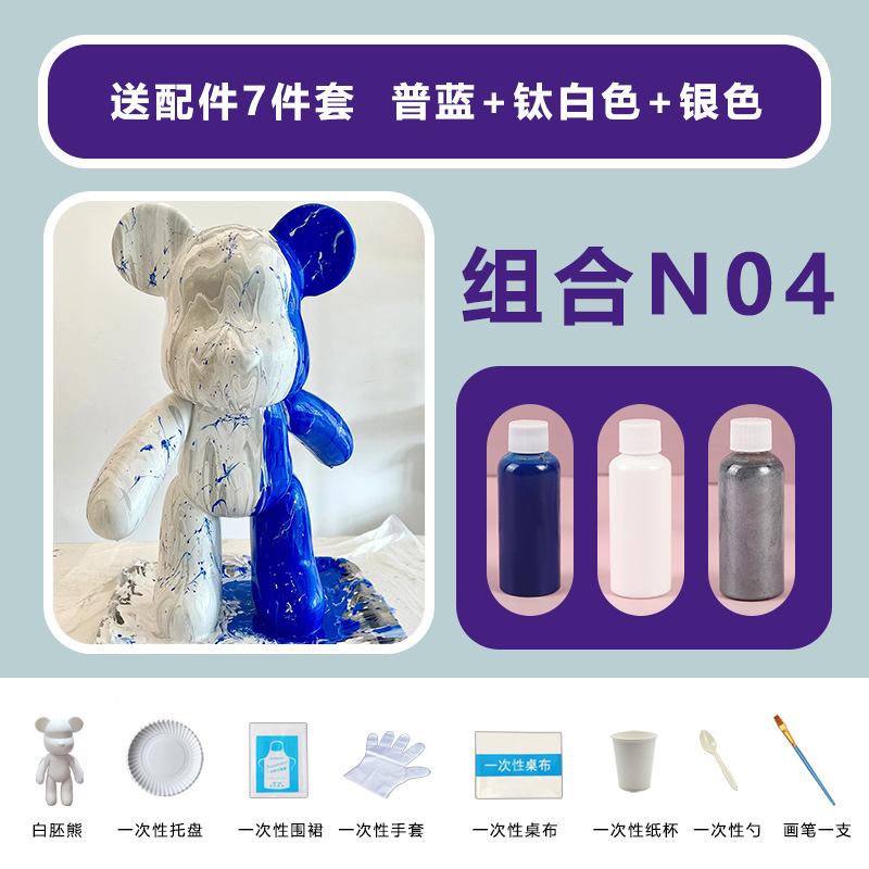 Fluid Bear White Embryo Craft DIY Material Kits Colouring Dolls Boys and Girls Toys  Acrylic Paints Set Craft Paint