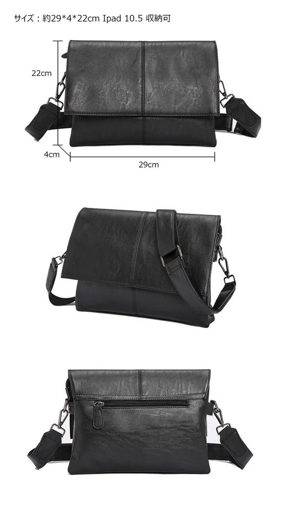 Leather Second Bag for Shoulder Crossbody Chest Three Large with Shoulder Suitable for Formal Bag [Whatna] Men, 3-Way Clutch, Bag, Bag, Bag,