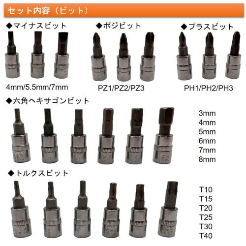 Ansimple 53-Piece Socket Wrench Set, Includes Ratchet Wrench, 6.35mm (1/4") Drive, Hex Socket, Driver, and Quick-Release Ratchet Handle, Perfect for C