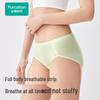 PurCotton Women's Seamless Mid-Rise Anti-bacterial Cotton Panty PUN2311