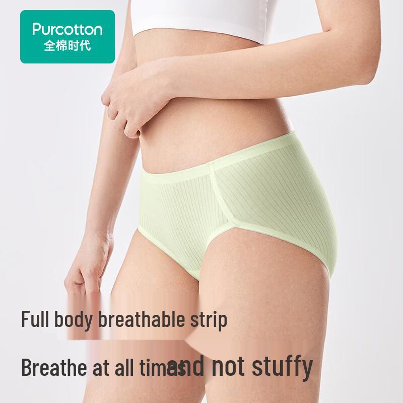 PurCotton Women's Seamless Mid-Rise Anti-bacterial Cotton Panty PUN2311