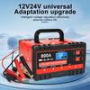 12V tragbares Auto- und Motorradbatterieladegerät intelligentes Puls-Erhaltungsladegerät intelligentes Batterieladegerät Batteriewartung multifunktional